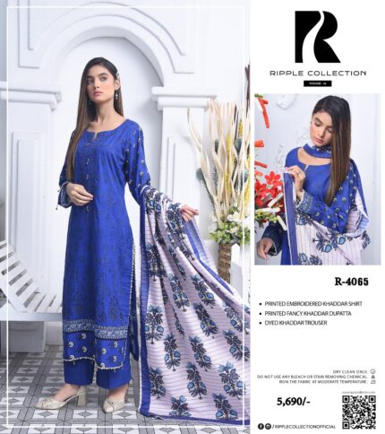 Khadhar Ripple