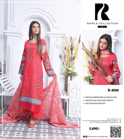 Khadhar Ripple